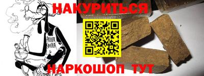 гашик Краснодар