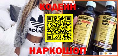 гашик Краснодар