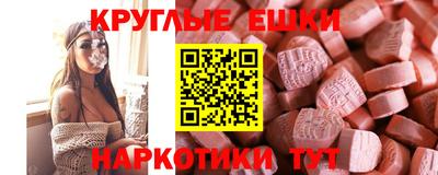 гашик Краснодар