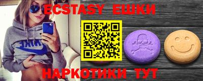 гашик Краснодар