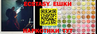 гашик Краснодар