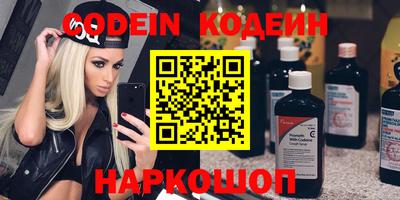 кокаин колумбия Краснокаменск