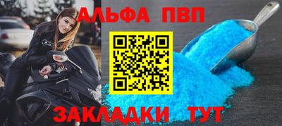 гашик Краснодар
