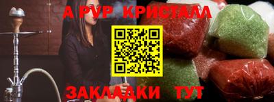 шишки Краснознаменск