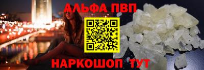 шишки Краснознаменск