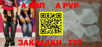 гашик Краснодар