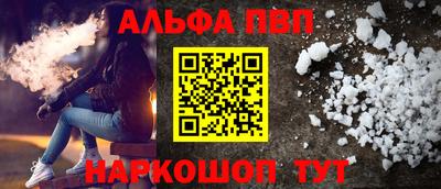шишки Краснознаменск