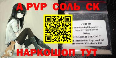 кокаин колумбия Краснокаменск