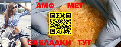 шишки Краснознаменск