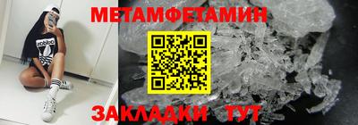 шишки Краснознаменск