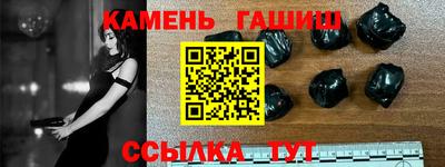 гашик Краснодар