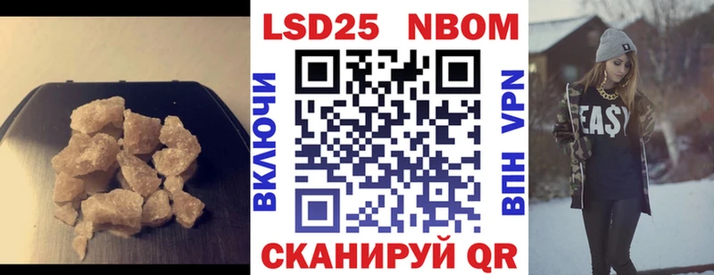 купить сайты Звенигород ЛСД экстази кислота
