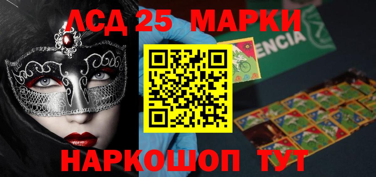 Марихуана Звенигород