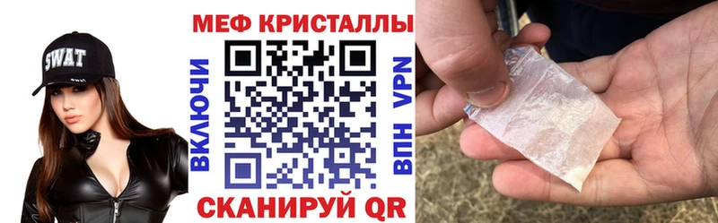 МЯУ-МЯУ VHQ  даркнет сайт  Звенигород 