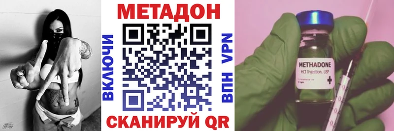OMG ссылки  Звенигород  Метадон мёд 