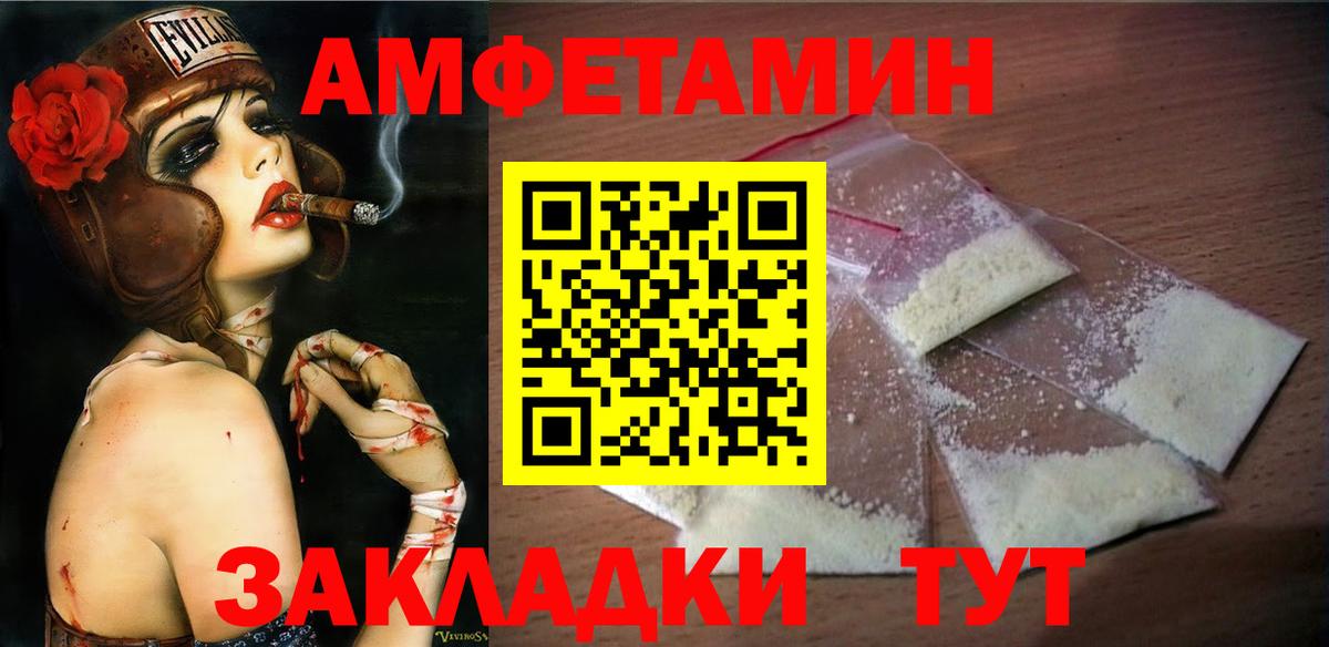 Метамфетамин пудра Звенигород
