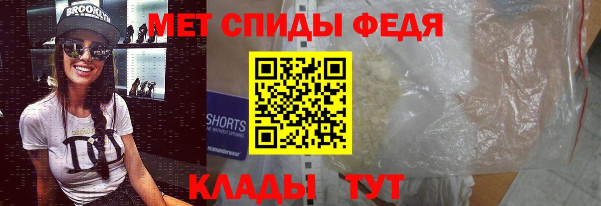 Звенигород  МЕТАМФЕТАМИН кристалл  Вход с VPN  Первитин  МЕТАМФЕТАМИН кристалл 