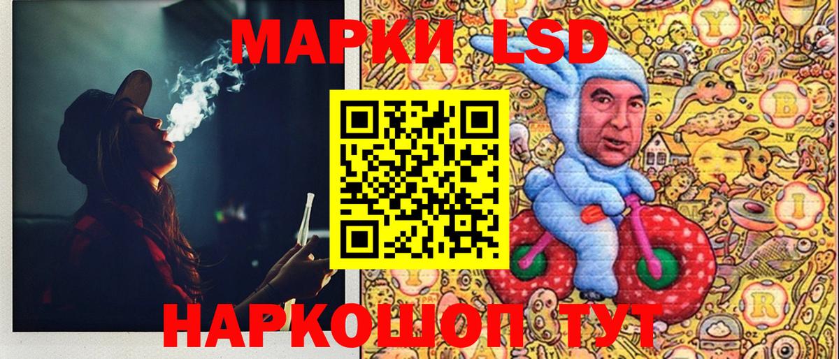 Наркотические марки 1,8мг  Наркотические марки 1,8мг  Звенигород  Вход с VPN 