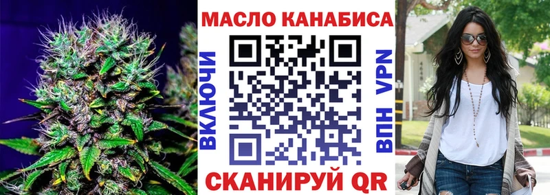 купить закладку  Звенигород  Дистиллят ТГК вейп с тгк 