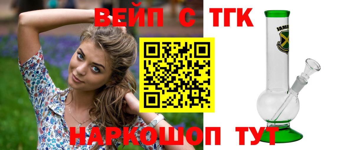 Дистиллят ТГК Wax Звенигород