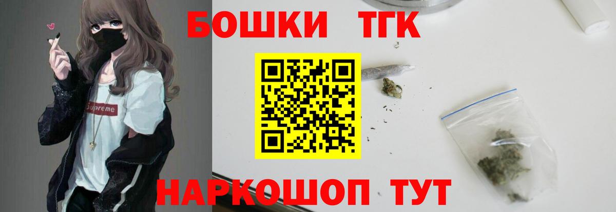 Марихуана AK-47 Звенигород